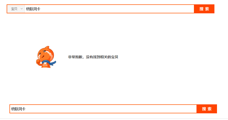 20块100GB流量的物联网卡值的买吗