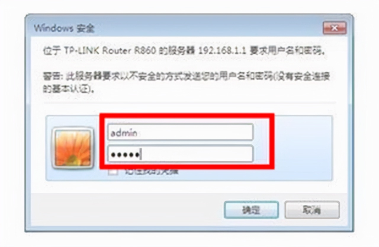 忘记WIFI密码怎么办？这几个小技巧轻松找回来