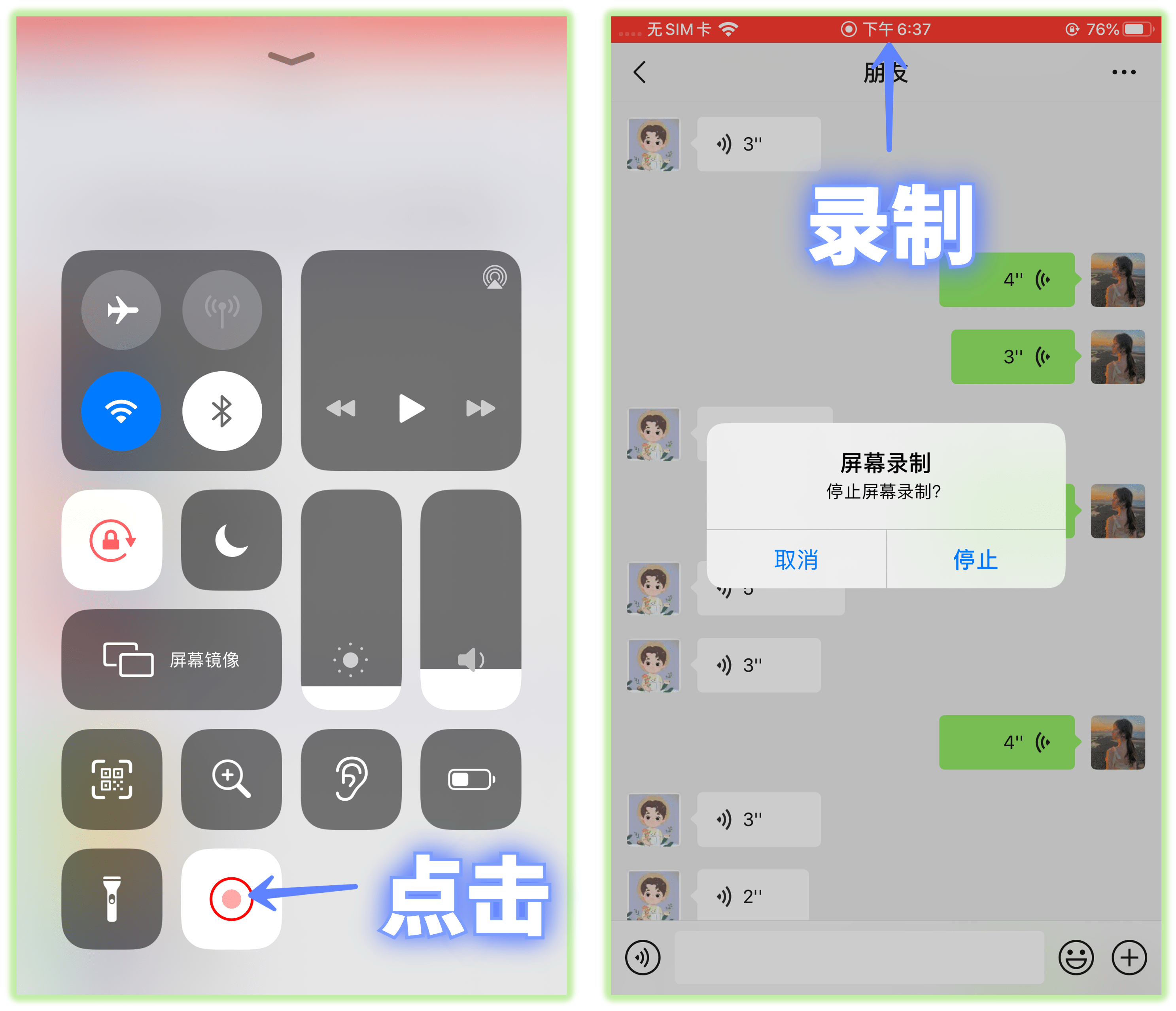 微信收到的语音怎么转发给好友？教你2种方法，操作简单一学就会