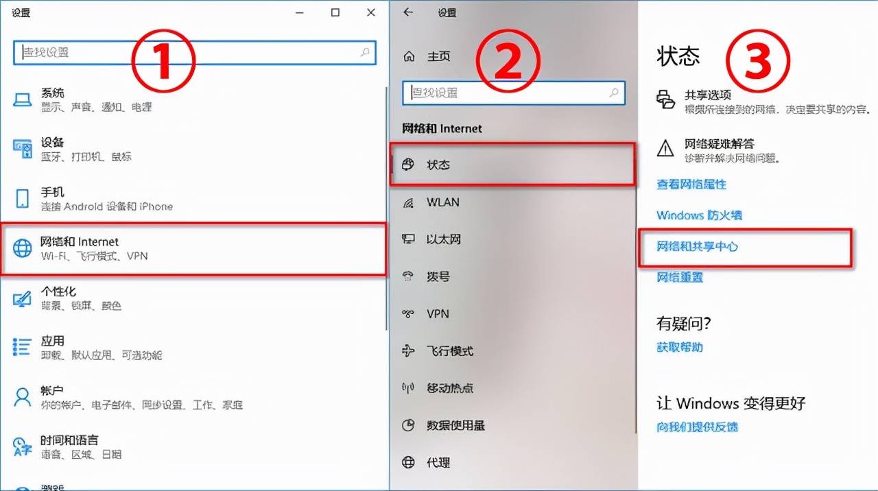 忘记WIFI密码怎么办？这几个小技巧轻松找回来