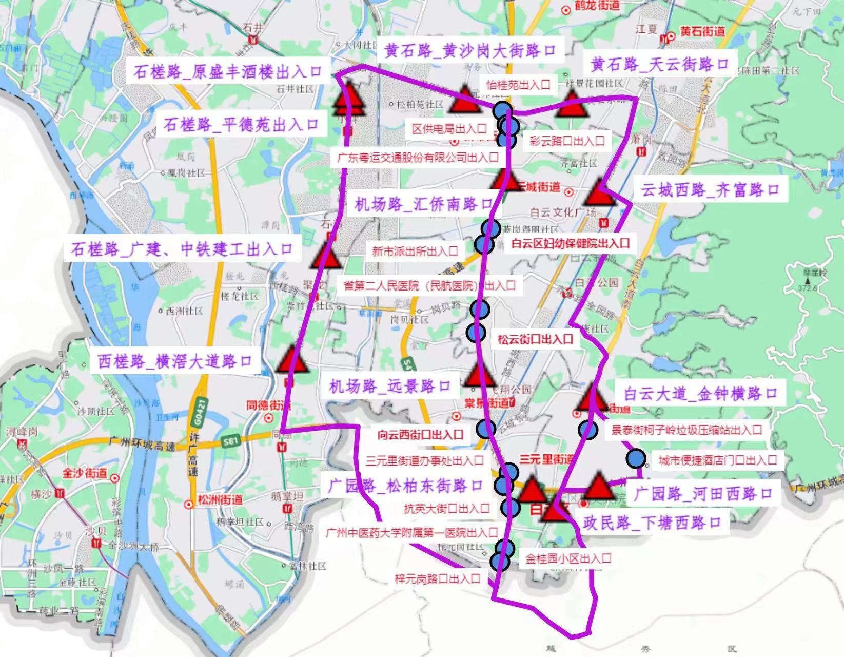 广州电信5G+智能无人车 全自动驾驶力保防疫物资供应插图4