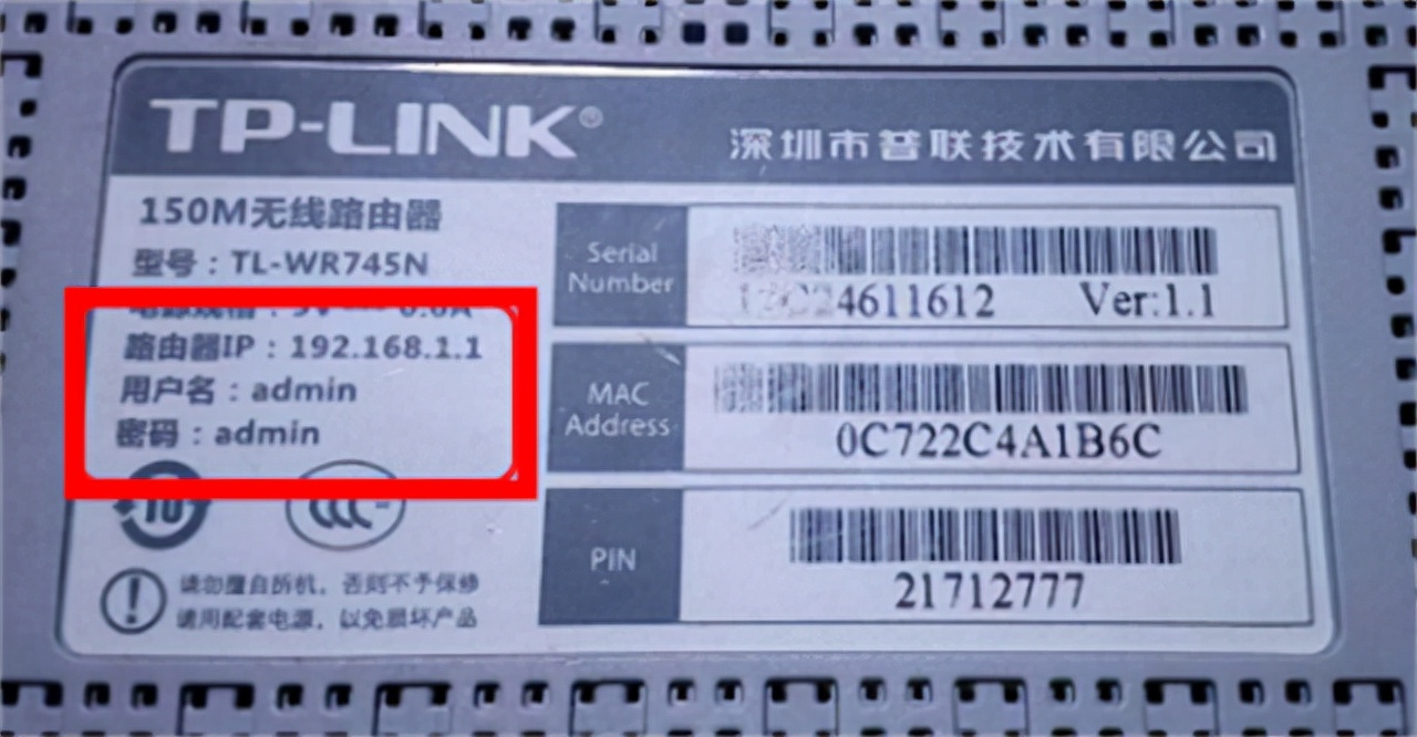 忘记WIFI密码怎么办？这几个小技巧轻松找回来