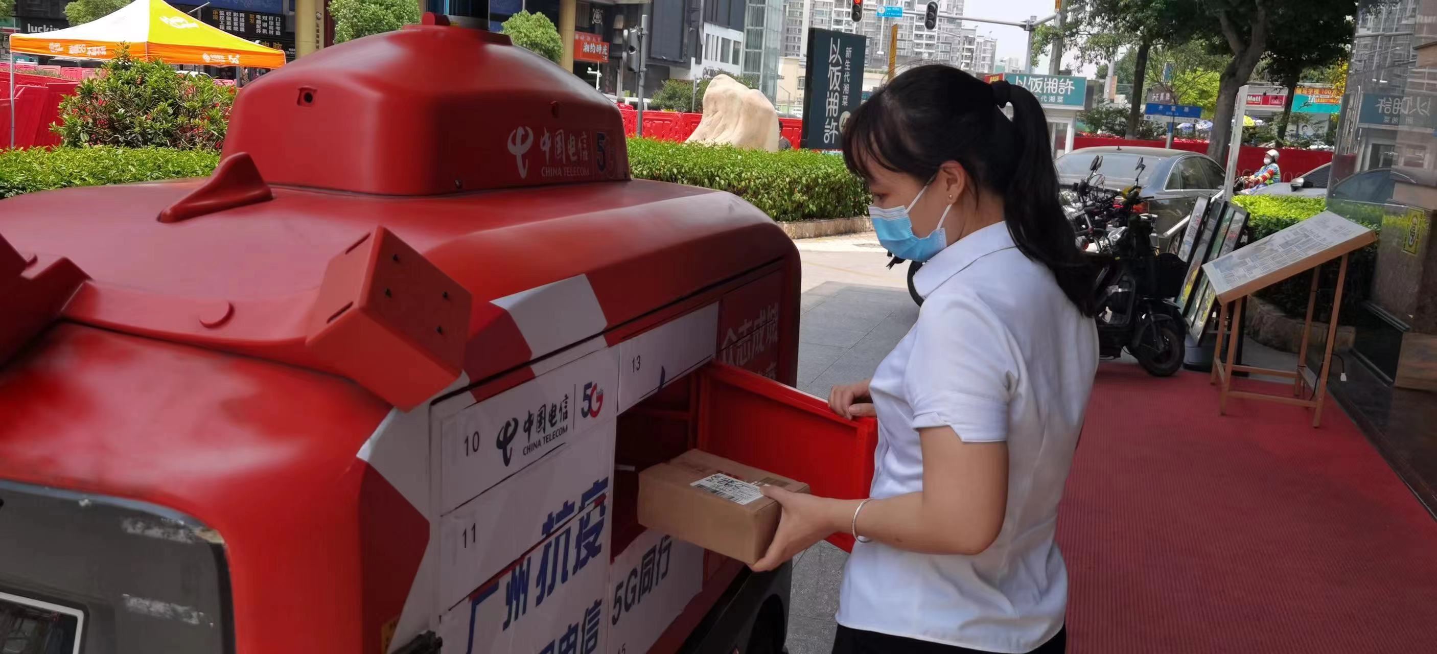 中国电信5G+智能无人车穿行广州各街区力保防疫物资供应