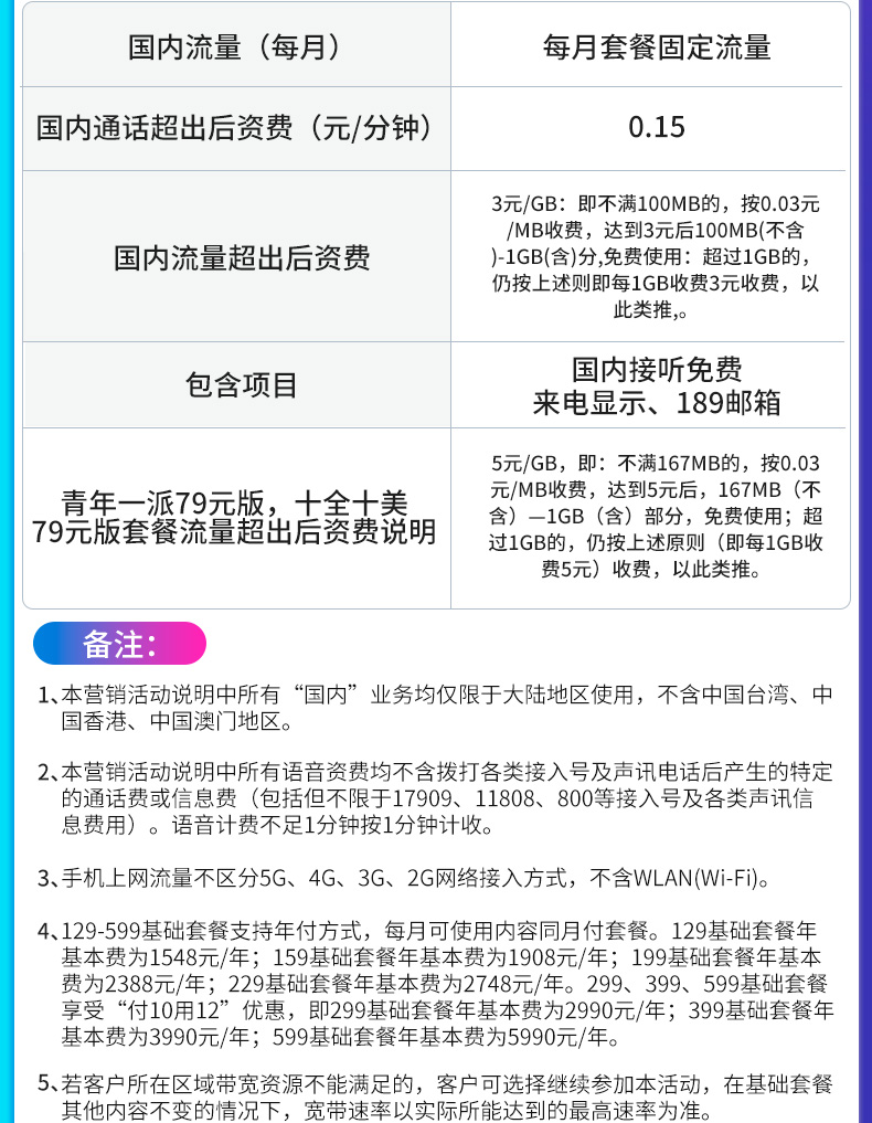 上海电信宽带WIFI办理新装 2022上海光纤宽带套餐资费表【上海营业厅】