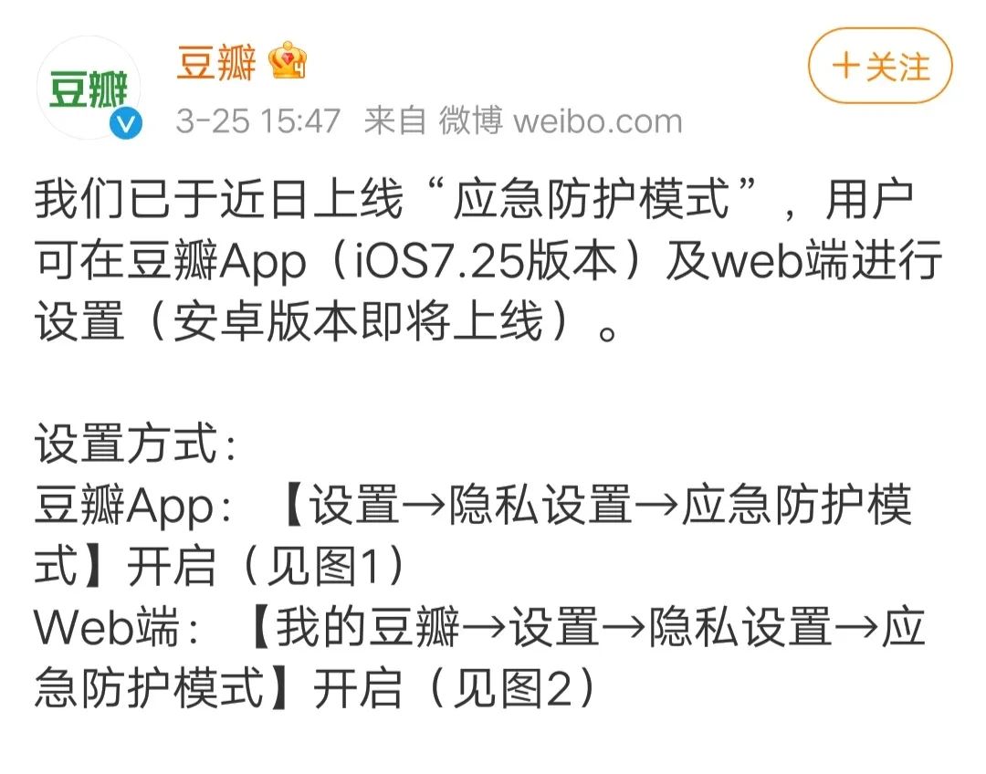 爱奇艺、抖音、快手等平台响应网信办，宣布整治网络暴力