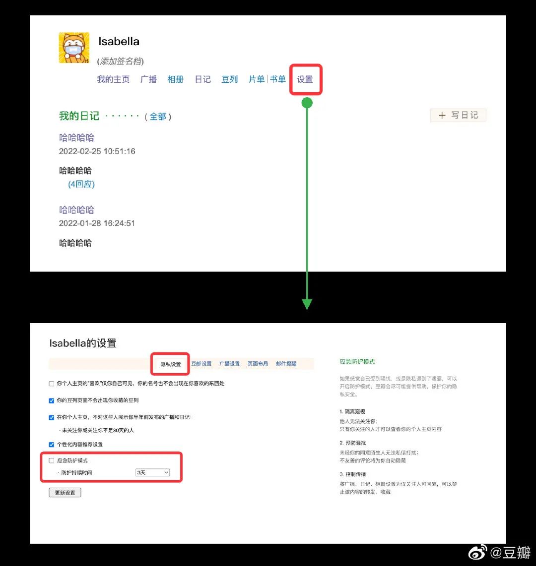 爱奇艺、抖音、快手等平台响应中央网信办，宣布整治网络暴力插图10