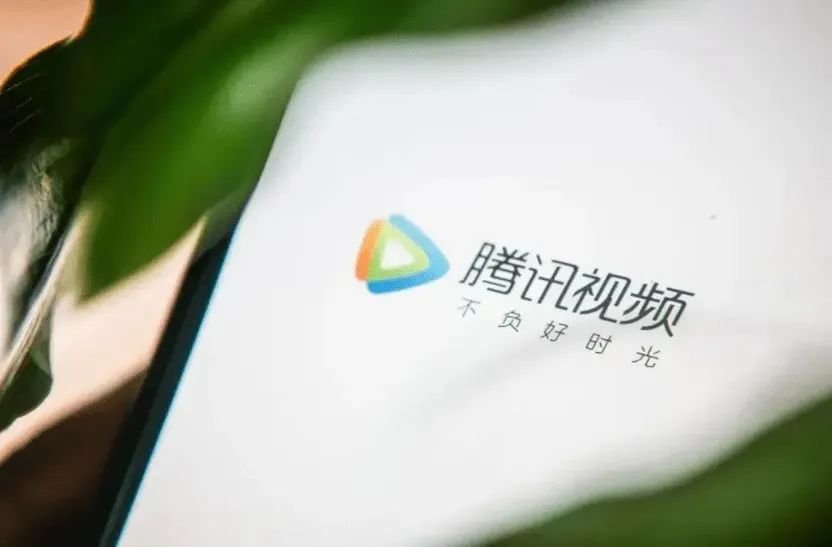腾讯视频再次宣布会员VIP价格调整，你们get到了吗？