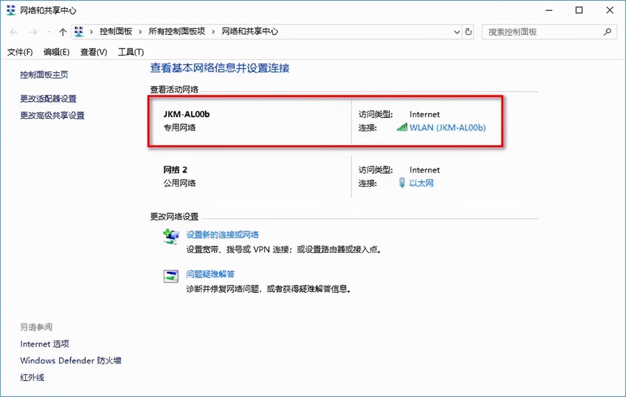 忘记WIFI密码怎么办？这几个小技巧轻松找回来