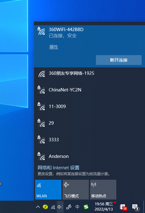 台式电脑怎么连接无线wifi上网（Win10系统设置方法）
