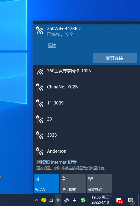 台式电脑怎么连接无线wifi上网（Win10系统设置方法）插图4