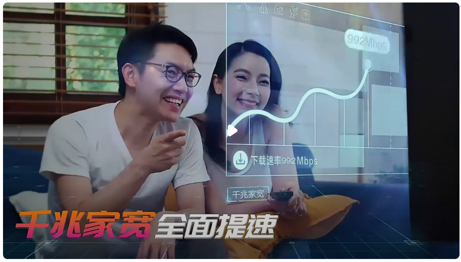 深圳天威宽带套餐价格表2022 天威宽带包年好用又便宜