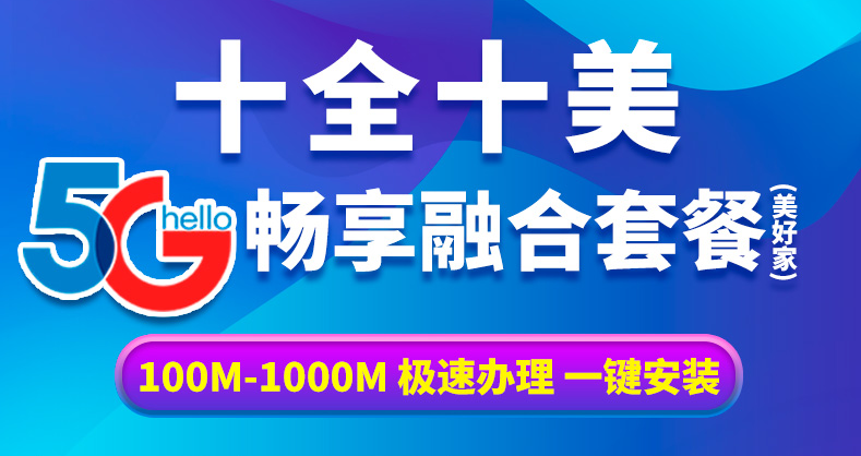 上海电信宽带WIFI办理新装 2022上海光纤宽带套餐资费表【上海营业厅】插图