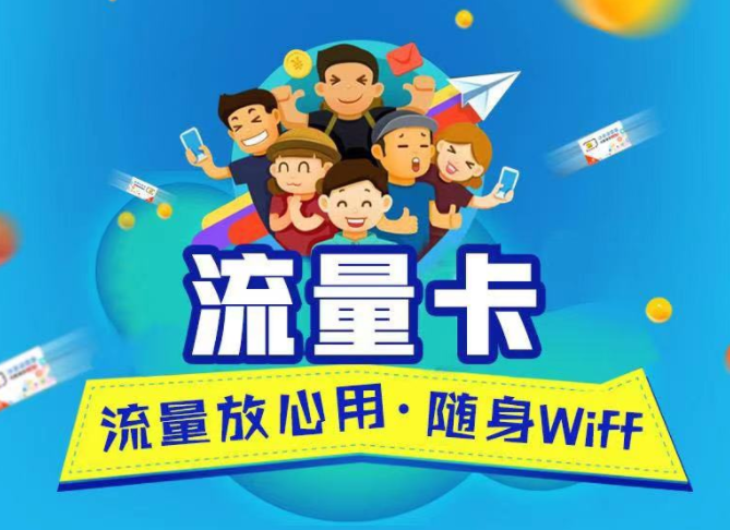 电信大王卡：95G/月全国无限流量榜 (星卡手机靓号申请入口)