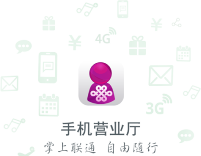 2022联通卡网上注销流程（教你处理联通欠费注销技巧）
