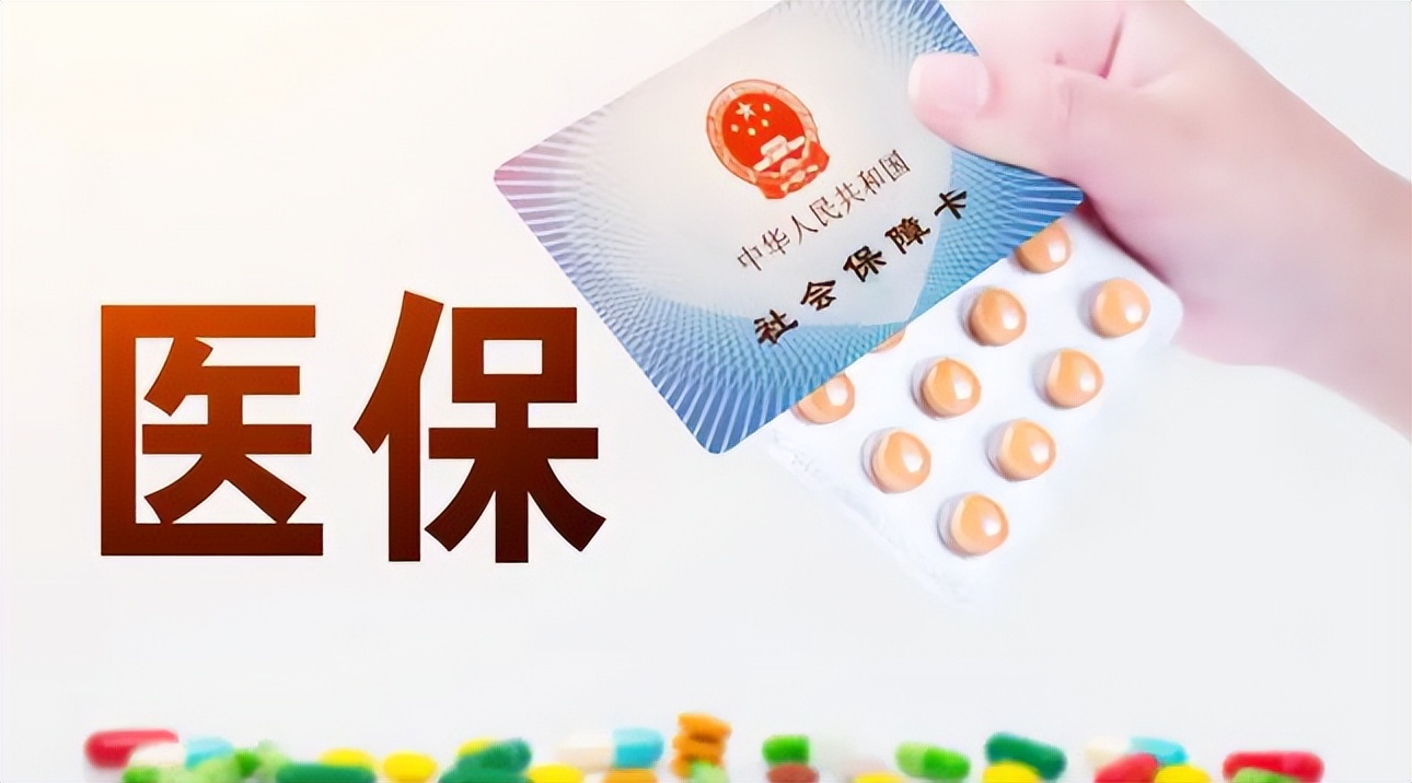 社保知识小科普：社保中的五险具体是什么？分别有什么用处呢？