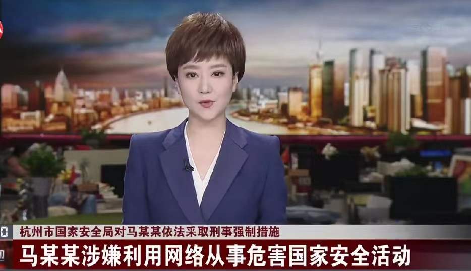 “马某某”为温州人，被采取刑事措施大快人心，7个疑问有了答案