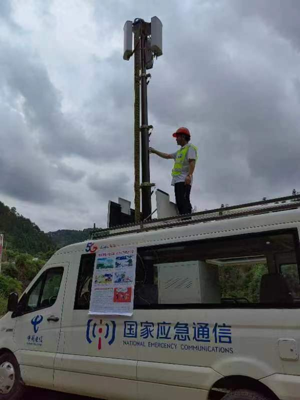 云南丘北清水江洪灾：中国电信应急通信队伍连夜赴现场保网络畅通