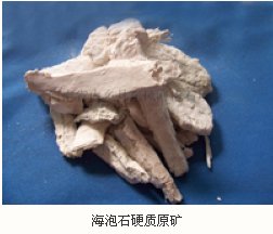 改性海泡石公司 纳米粉海泡石生产厂家 水基海泡石粉末批发价格