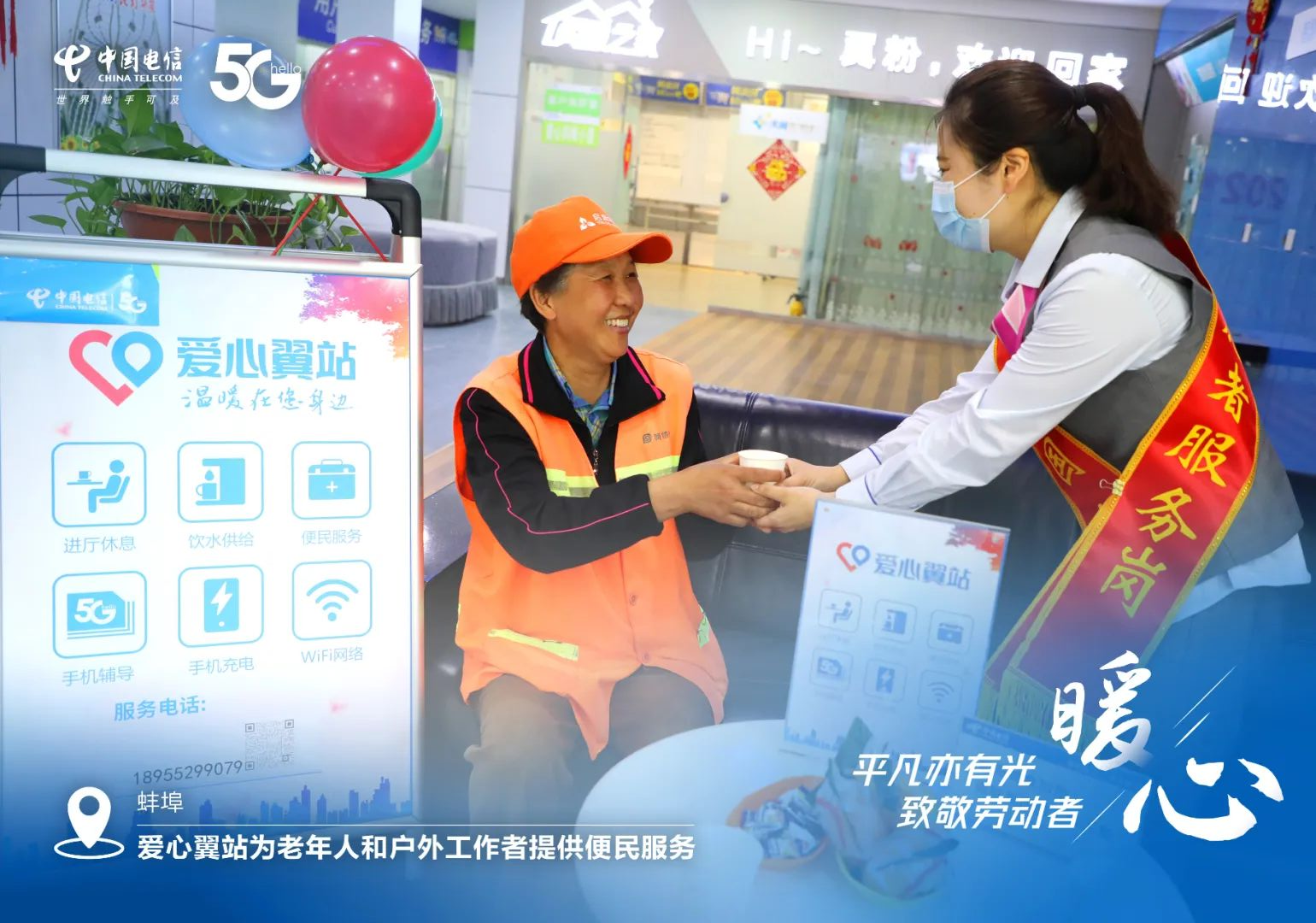 平凡亦有光，致敬劳动者！