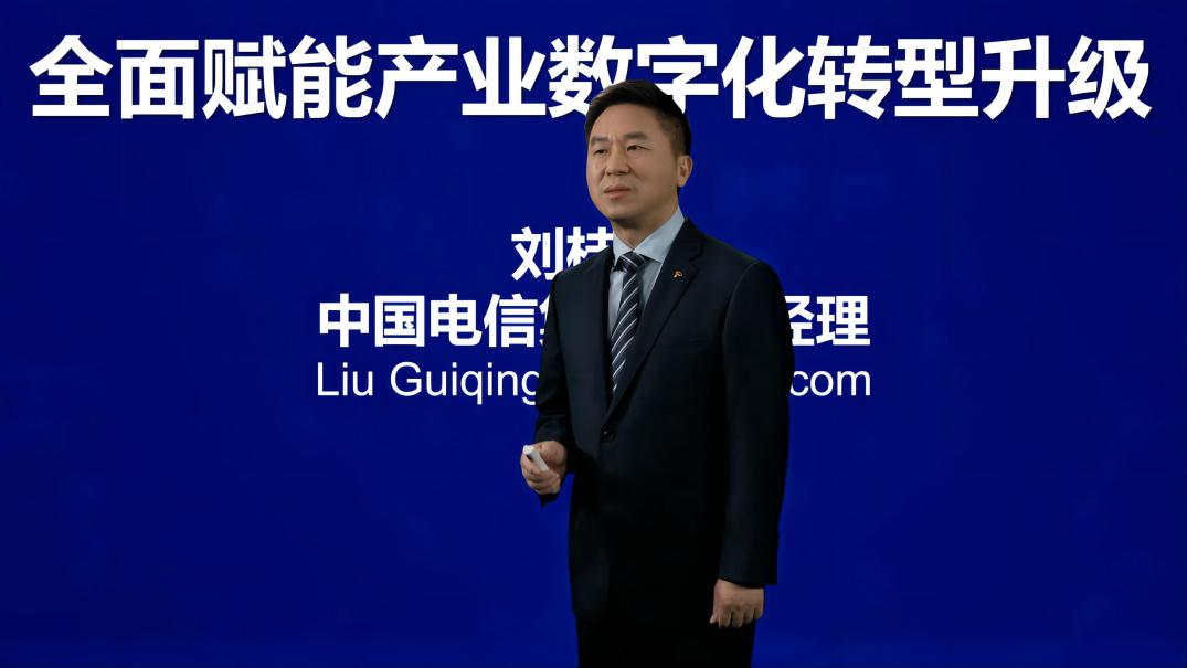 中国电信和华为联合发布5G确定性网络无线关键技术-“超级时频折叠”
