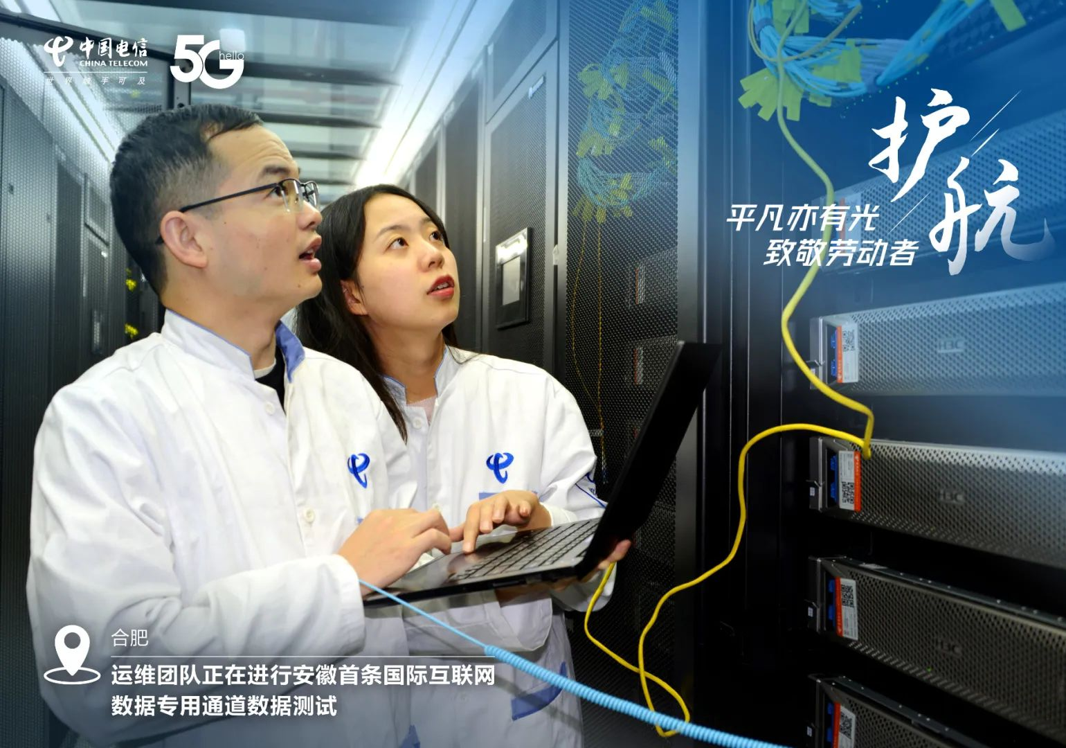 平凡亦有光，致敬劳动者！