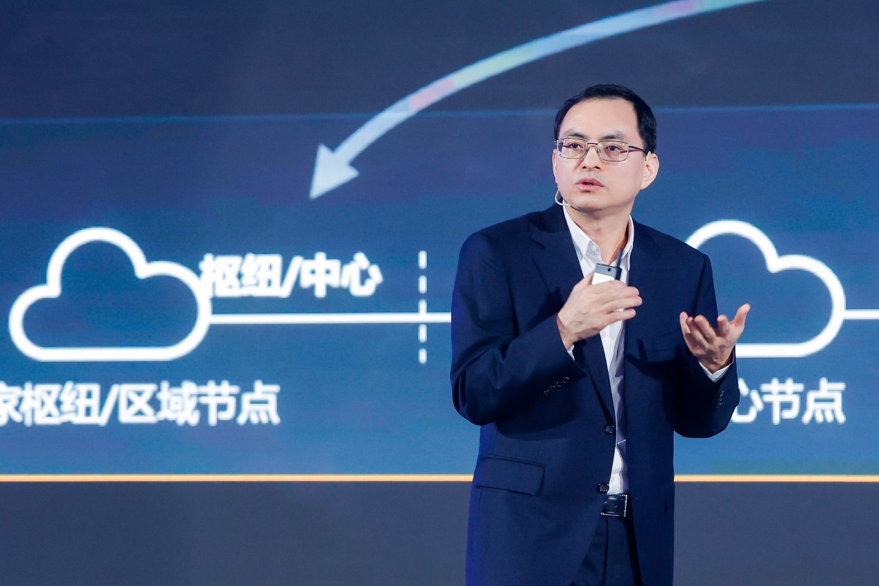 胡志强：加速云计算技术创新，筑牢数字经济发展底座