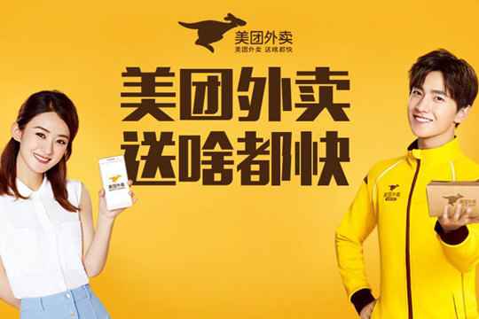 美团外卖怎么做兼职骑手（2022兼职骑手加入方法）