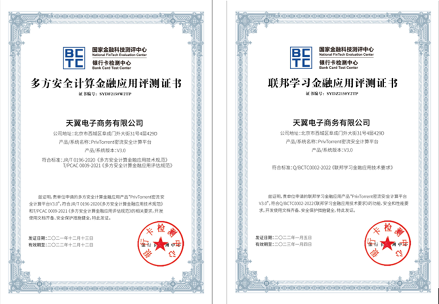 罗来峰：走出“通信+支付”运营商特色发展之路