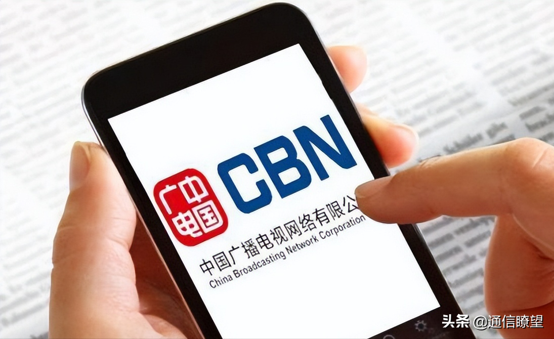 广电5G+5元宽带，低价双垒打能否搏得市场一席之地？