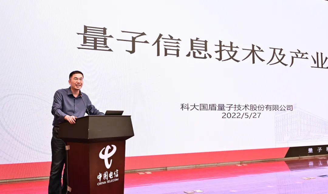 中国电信江西公司隆重举办科协成立大会暨首届科技节活动
