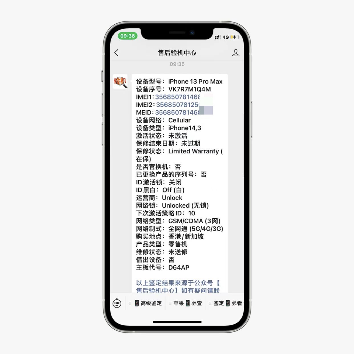 港版iPhone才是性价比之王，价格和美版一样，功能和国行一样