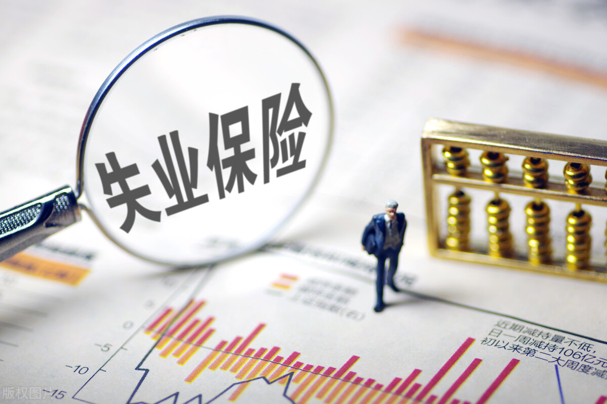 主动辞职能享受失业待遇吗？失业保险金与失业补助金有什么区别？