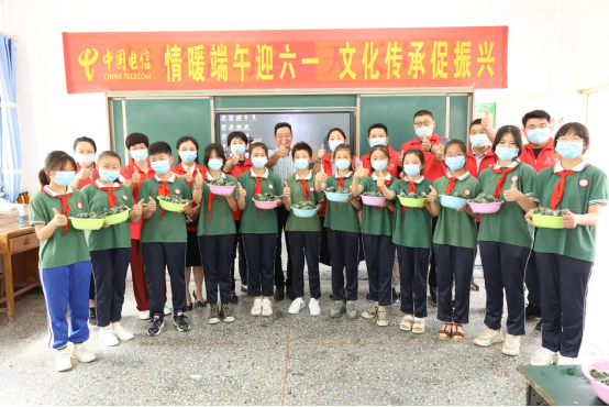中国电信安徽宿州分公司开展“情暖端午迎六一，文化传承促振兴”活动