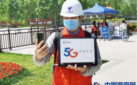广州市白云区电信宽带安装 无线WIFI信号覆盖 2022宽带套餐价格