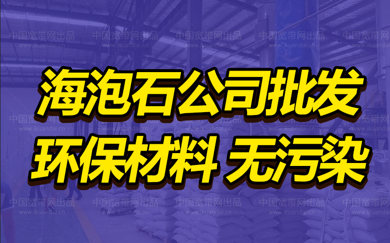 改性海泡石公司 纳米粉海泡石生产厂家 水基海泡石粉末批发价格