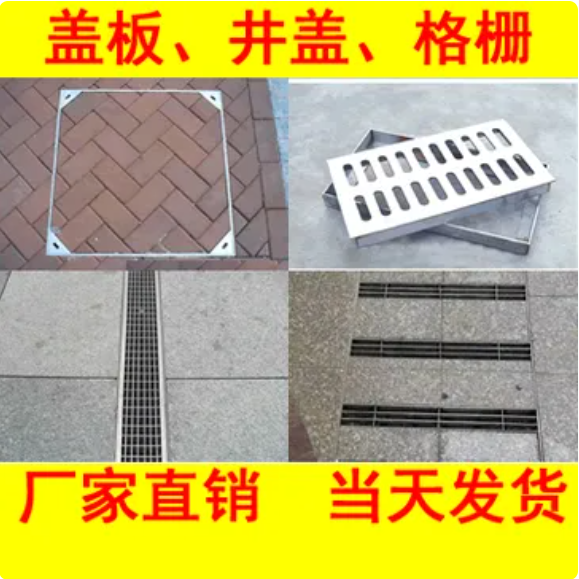 【道路井盖厂家】_道路井盖生产厂家_市政道路井盖批发价格