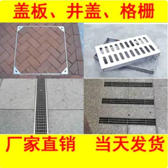 【道路井盖厂家】_道路井盖生产厂家_市政道路井盖批发价格插图