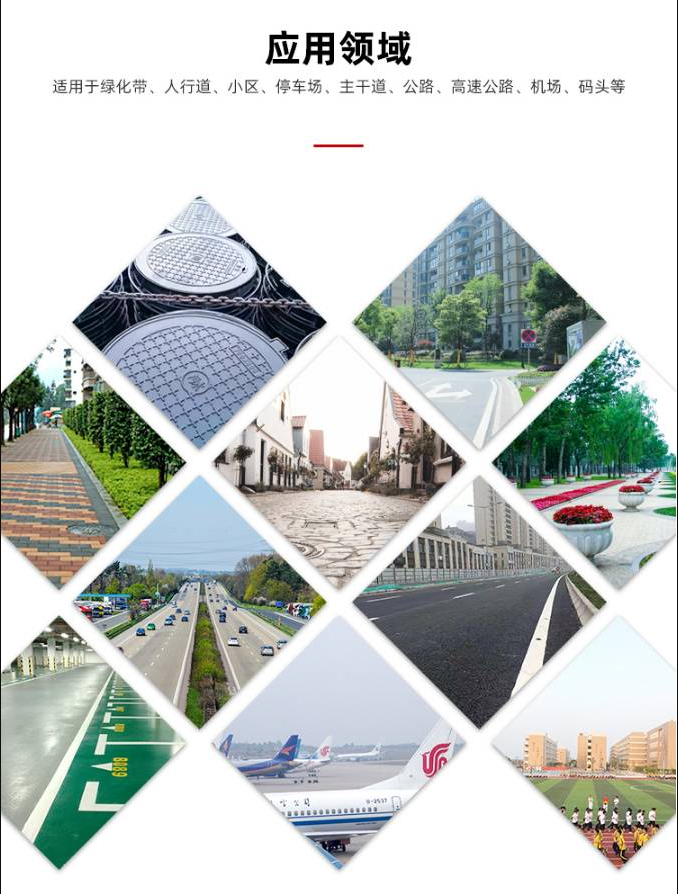 【道路井盖厂家】_道路井盖生产厂家_市政道路井盖批发价格