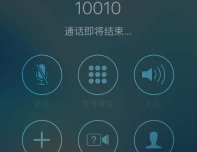 2022联通卡网上注销流程（教你处理联通欠费注销技巧）