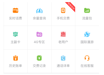 2022联通卡网上注销流程（教你处理联通欠费注销技巧）