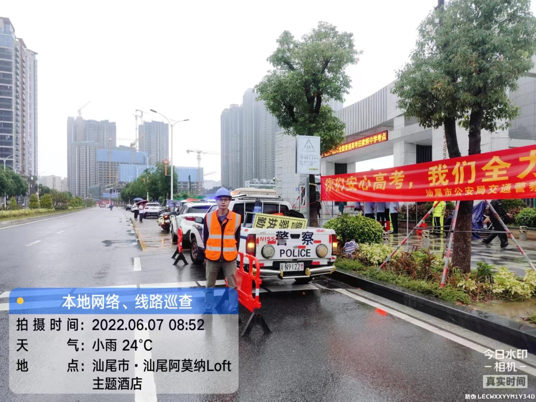 70.2万考生！中国电信广东公司为广东高考保驾护航