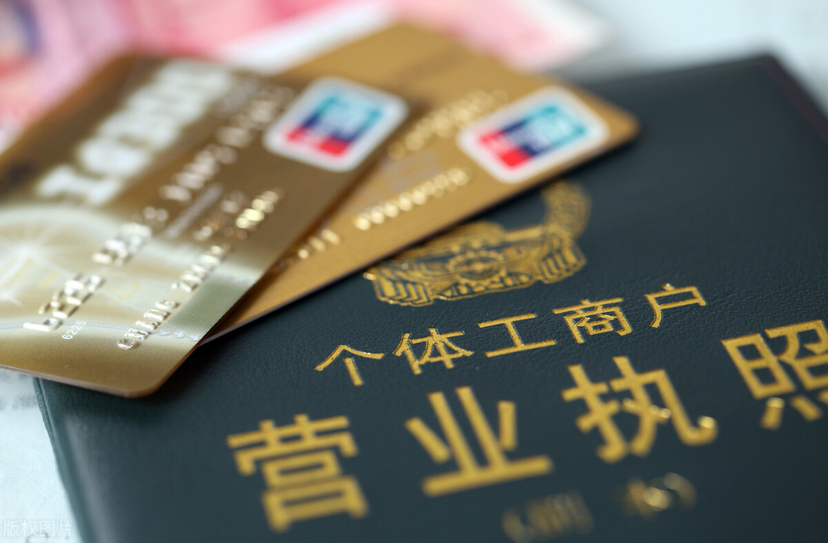 在广州如何注册营业执照？注册公司很难吗？