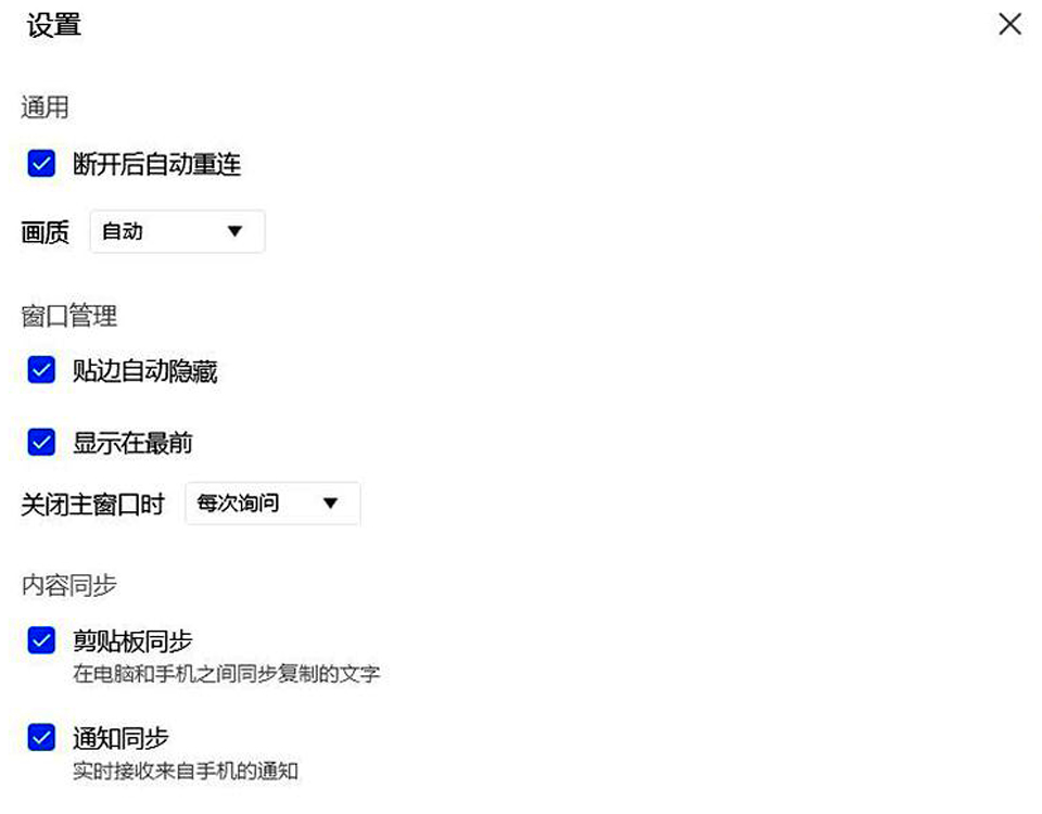 手机电脑无缝互通，ColorOS 12的跨屏互联玩法真香