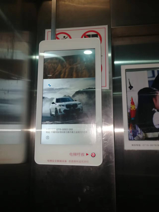 湖北十堰：依托“电梯上云”进入“智慧城市”建设主航道