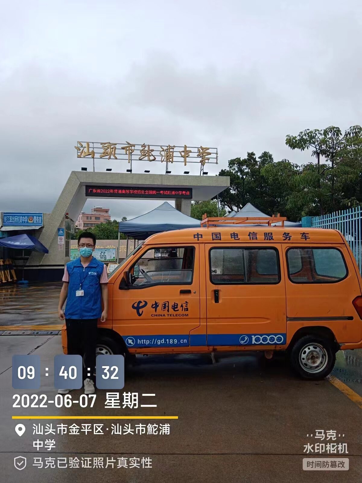 2022年70.2万考生！中国电信为广东高考学子保驾护航插图2