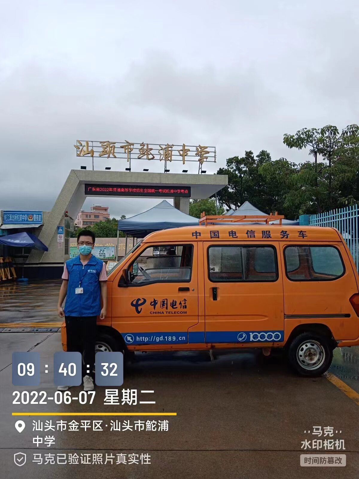 70.2万考生！中国电信广东公司为广东高考保驾护航