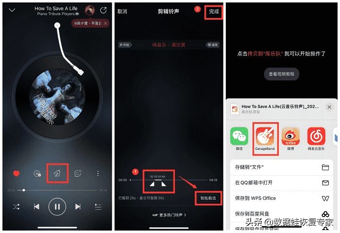 iPhone怎么设置自定义铃声？苹果可以设置自定义铃声吗？插图4