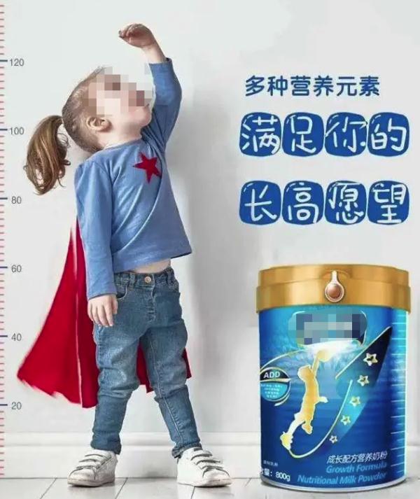 可以长高的奶粉有哪些（喝儿童成长奶粉，能让孩子每年增高5-7厘米）插图