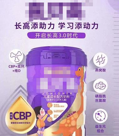 可以长高的奶粉有哪些？喝儿童成长奶粉，能让孩子每年长高5-7厘米？-第5张图片-蝶芒网