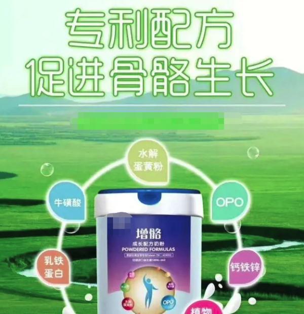 可以长高的奶粉有哪些？喝儿童成长奶粉，能让孩子每年长高5-7厘米？-第7张图片-蝶芒网
